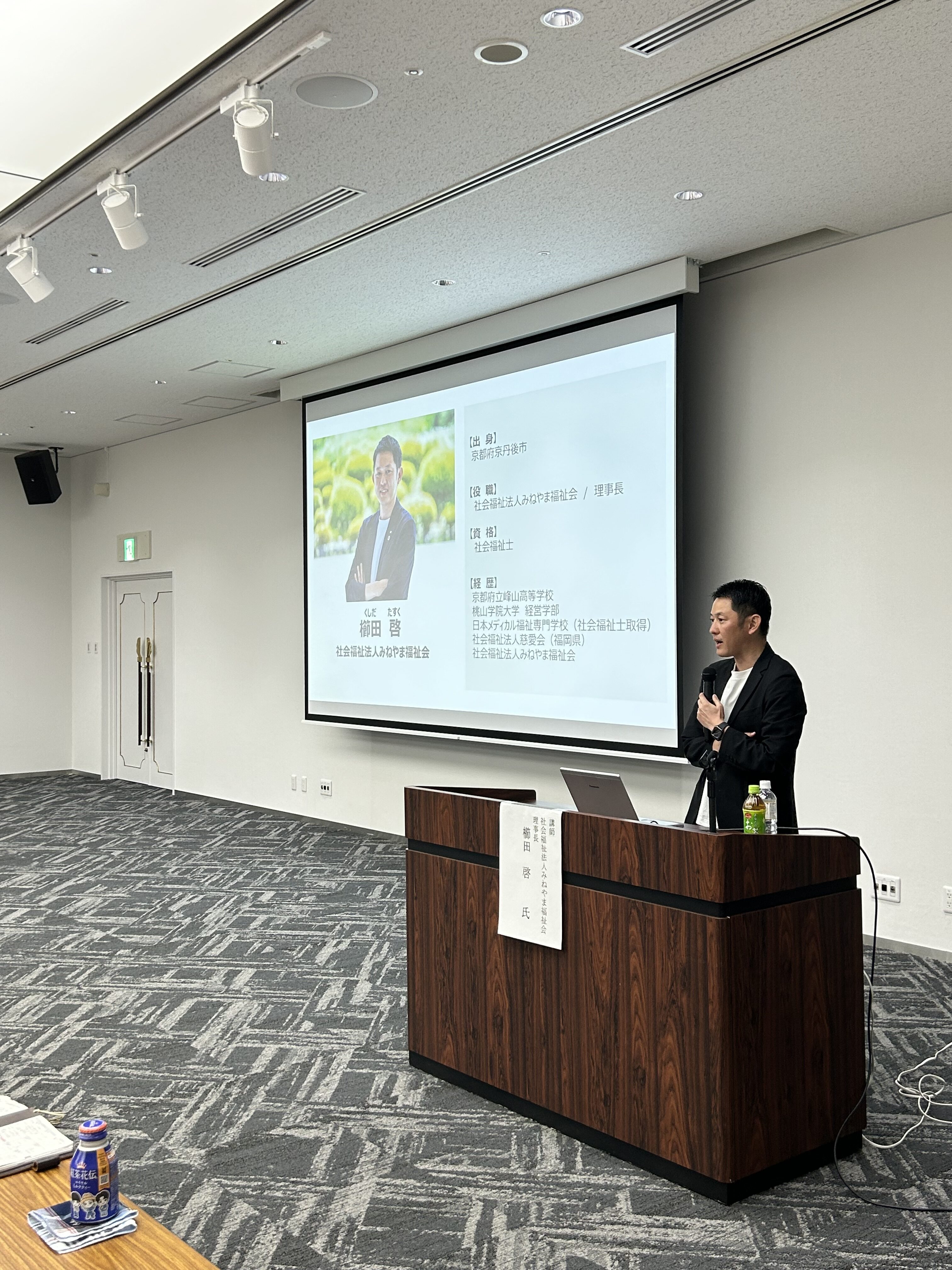 【R7年度第2回定例会・研修会を開催】人が集まる共感型採用のしくみ ～地域のハンデに負けない、社会福祉法人の採用戦略～（令和７年７月２８日）