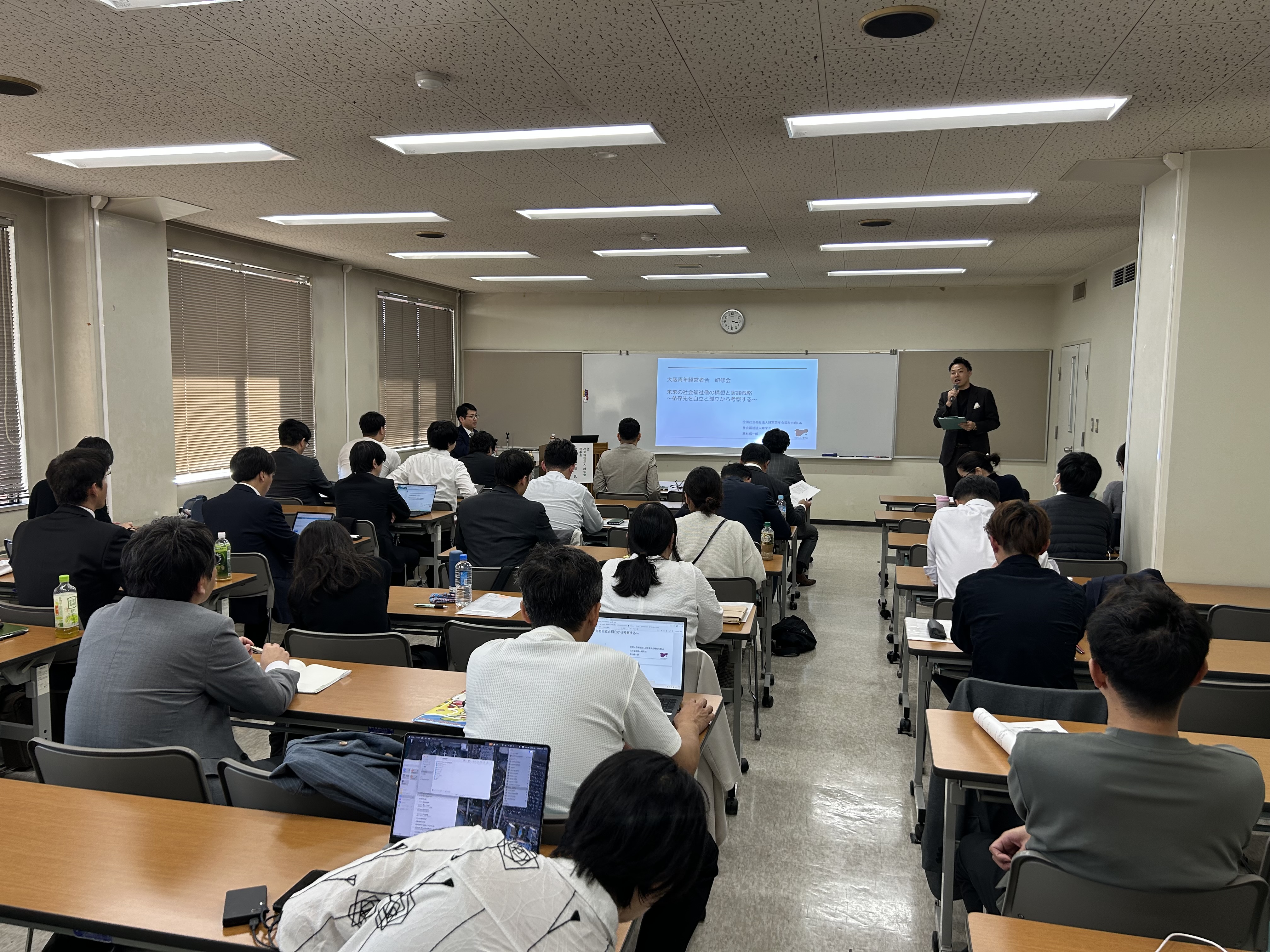 【R7年度第3回定例会・研修会を開催】未来の社会福祉像の構想と実践戦略 ～依存先を自立と孤立から考察する～（令和７年１０月３０日）